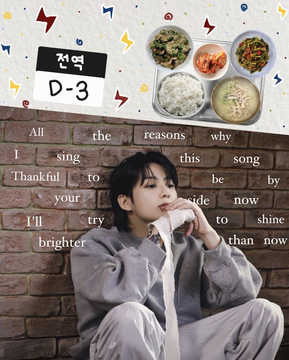 jkrice901's tweet photo. D-3
250608 일요일

🍴석식

밥
닭곰탕
돼지고기 버섯볶음
배추김치
열무 된장무침

정국이 밥 많이 먹어 💕
#JUNGKOOK #정국 https://t.co/c4k5iwpPqs