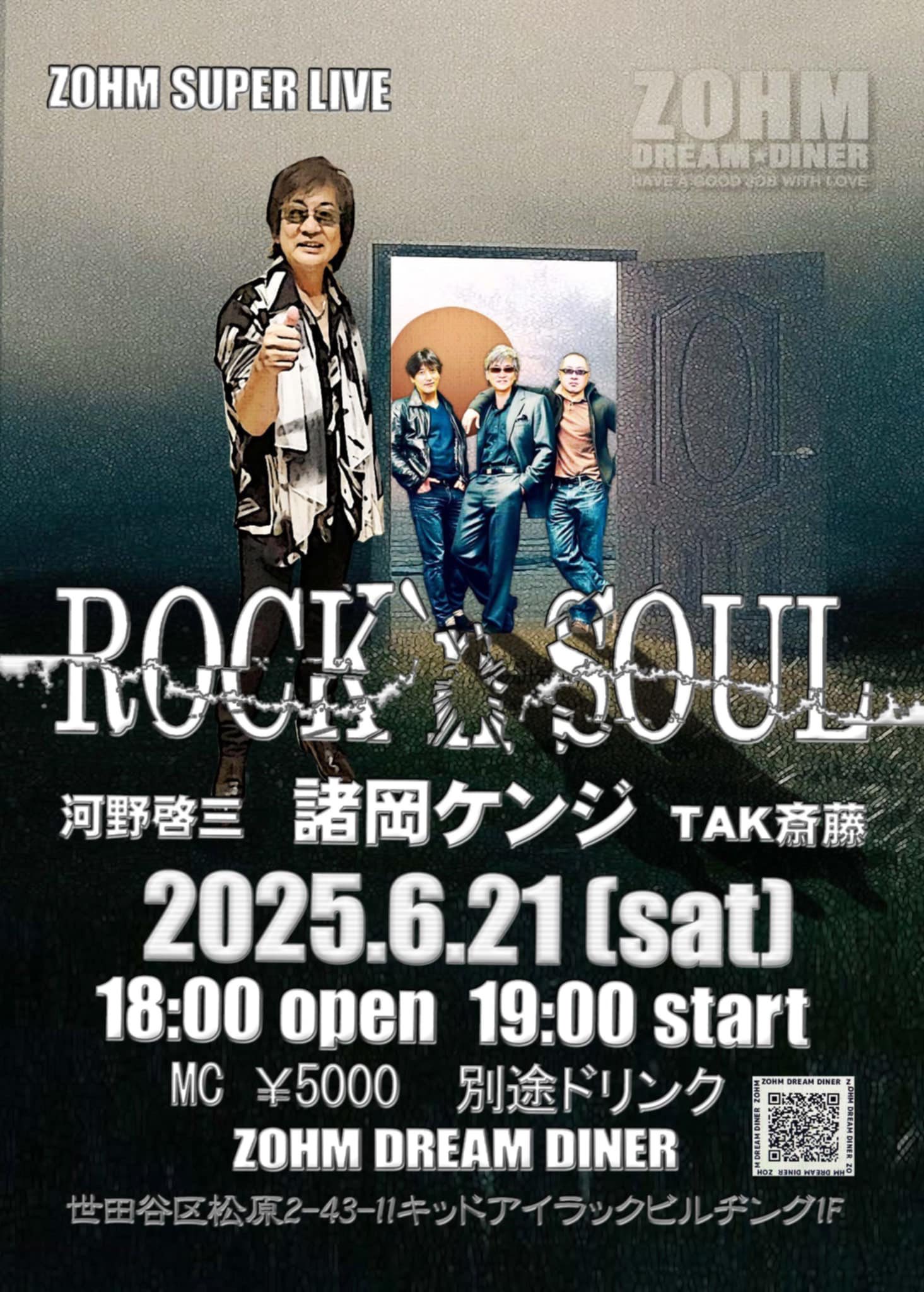 T-SQUARE (公式) on X: 