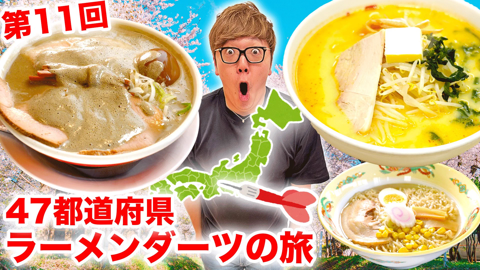 あおもりの味『ねぶた漬®』のヤマモト食品 on X: 