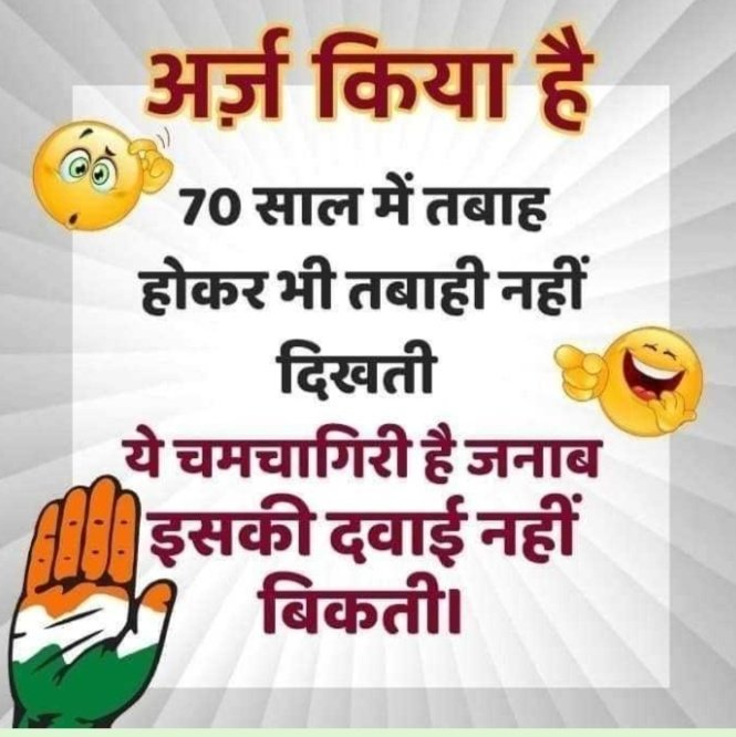 <a href="/Pawankhera/">Pawan Khera 🇮🇳</a> प्रेस कॉन्फ्रेन्स तो मौनी बाबा किया करते थे 12 लाख कड़ोड़ चार्ज हुआ था देश का । वो महंगा वाला प्रेस कॉन्फ्रेंस नही चाहिए ।