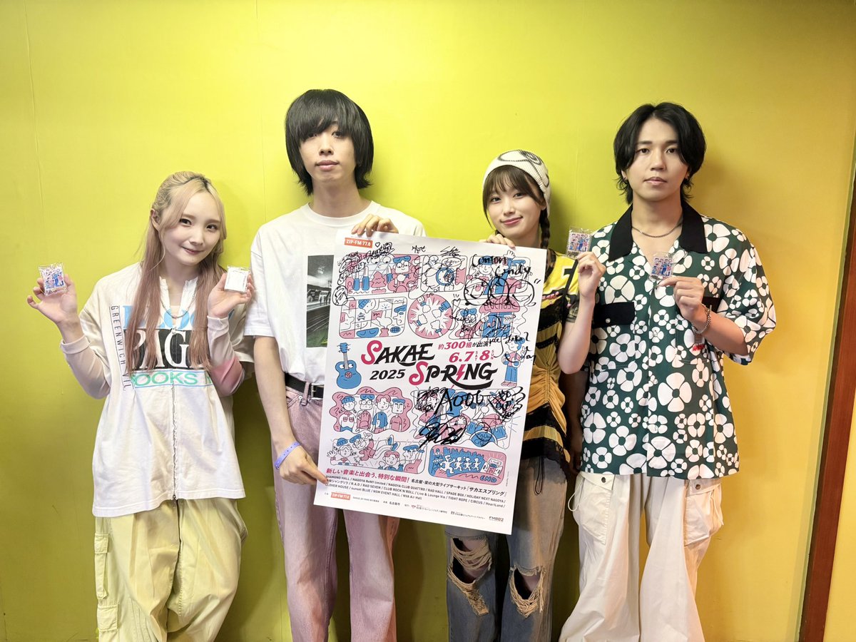 SAKAE SP-RING tweet media