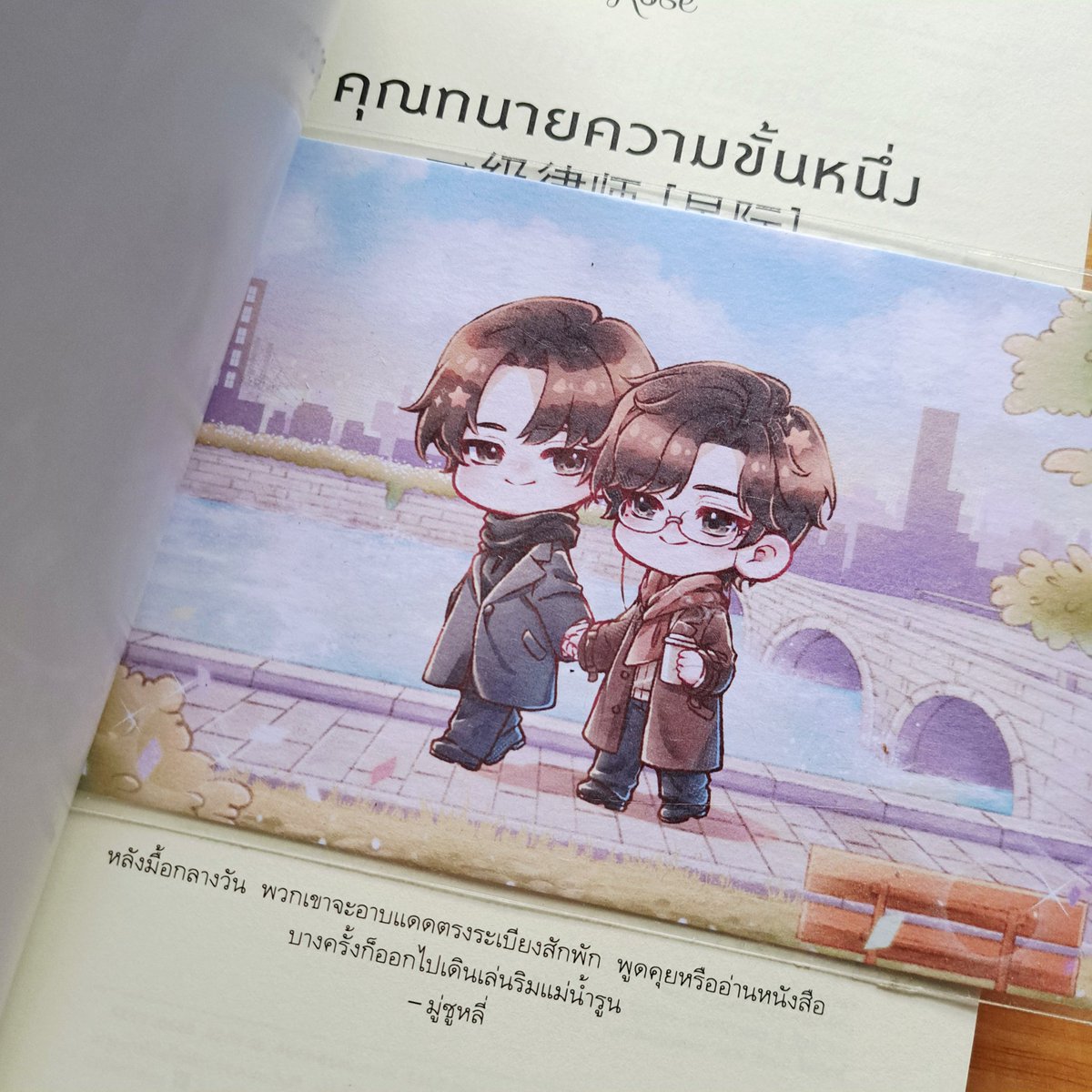 ⋆⁺₊⋆ ☀︎ ⋆⁺₊⋆ #.คุณทนายความขั้นหนึ่ง