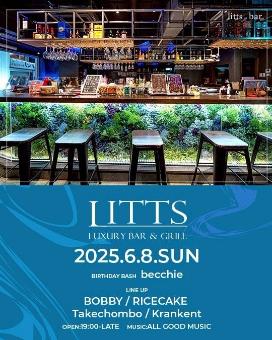 本日6.8(日)→渋谷LITTS BAR🙋‍♂️

OPEN 19:00 CLOSE 24:00
Door：1,000YEN / W1D
MUSIC：ALL GOOD MUSIC

BIRTHDAY BASH
becchie <a href="/yabecchi_VJ/">⚡becchie⚡</a> 

DJ
BOBBY 
RICECAKE 
Takechombo 
Krankent <a href="/kranken_kt/">Krankent</a> 

LITTS BAR
〒150-0042
東京都渋谷区宇田川町３３−１４ 久保ビル 2F