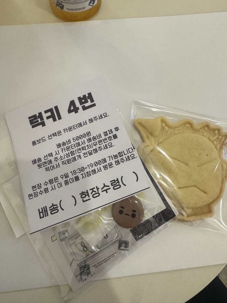 오랜만의 생카….
집가려다 아쉬워 한번더 갔는데 이벤트 당첨❤️
찌오니 생일축하해🎶🎶
happy G1 day💛❤️
#은지원 #eunjiwon