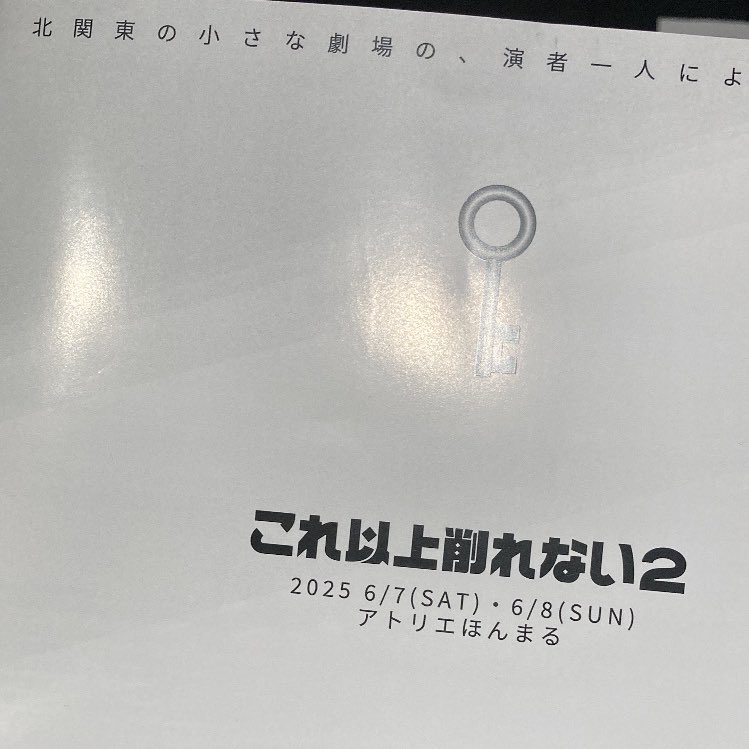 7sin_3 tweet picture