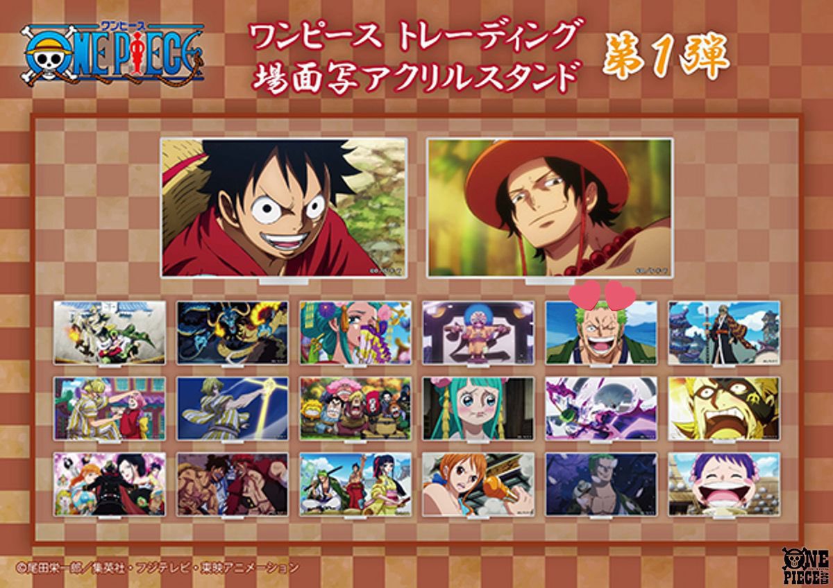 【交換】  ONE PIECE ワンピース アクスタ

譲：1枚目
　　必殺技アクリルスタンド ロー
　　アクリルminiフィギュア ロビン
求：2枚目💕
　　ワノ国 場面写 1弾ゾロ

郵送での交換希望です。異種で難しいとは思いますが、お心当たりのある方はリプいただけると幸いです。よろしくお願い致します。