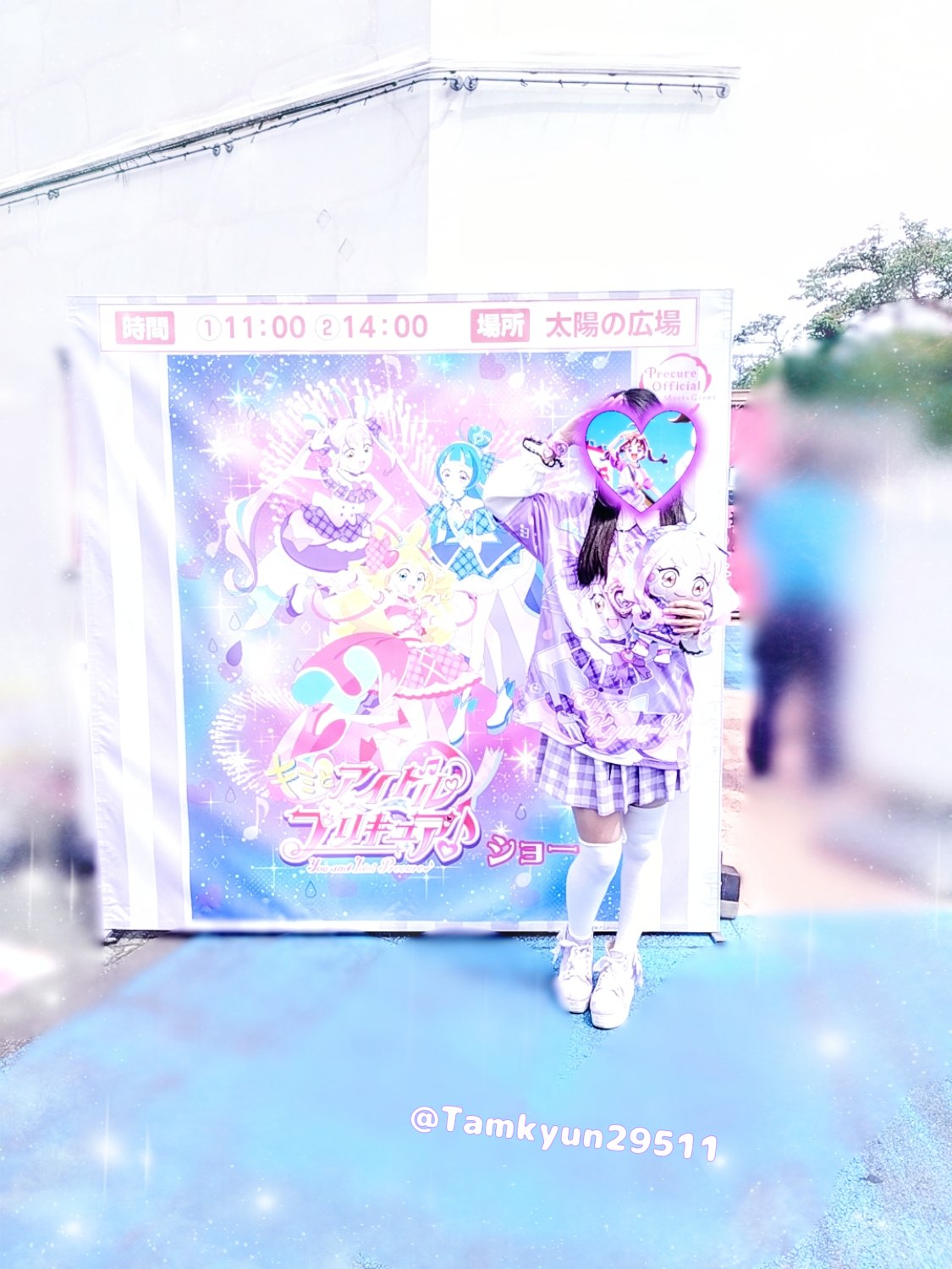 キュアキュンキュン フルグラ キミとアイドルプリキュア♪ フル