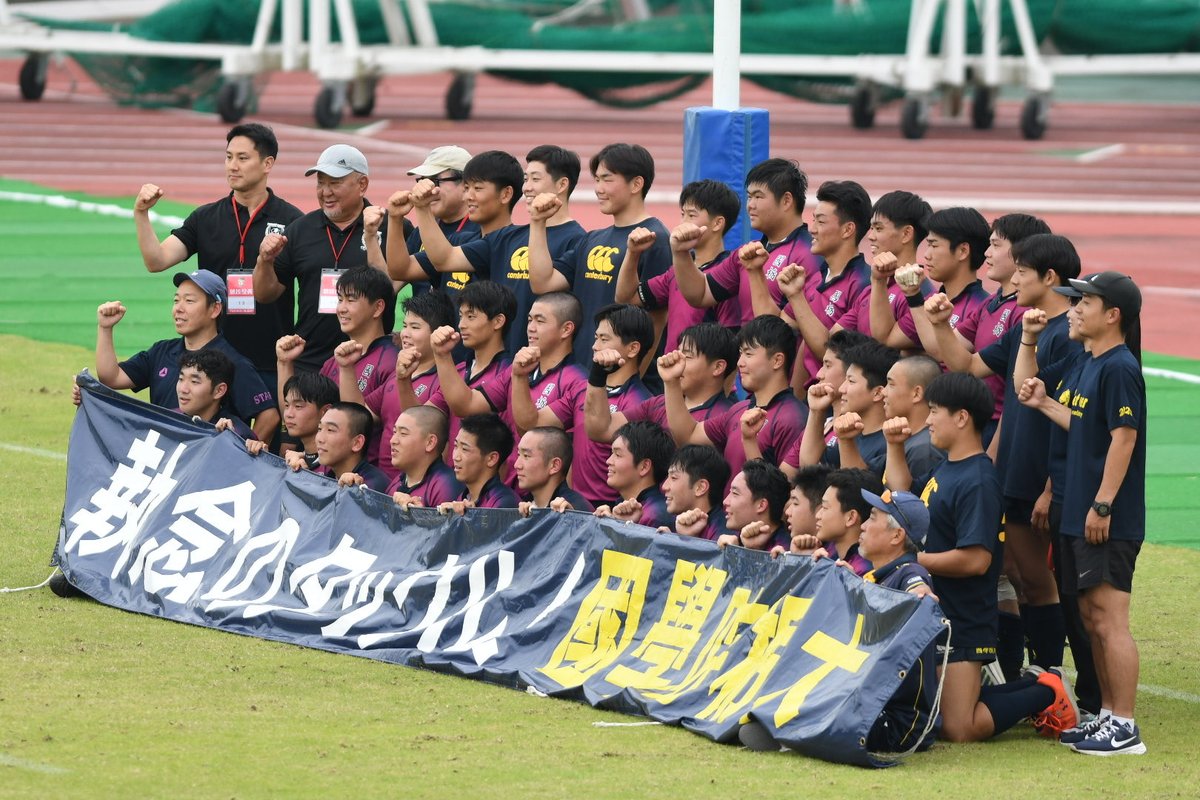 planetsurf15's tweet photo. 第73回関東高校ラグビー大会
Aブロック
國學院栃木 優勝おめでとう https://t.co/UnfOz6TzdP