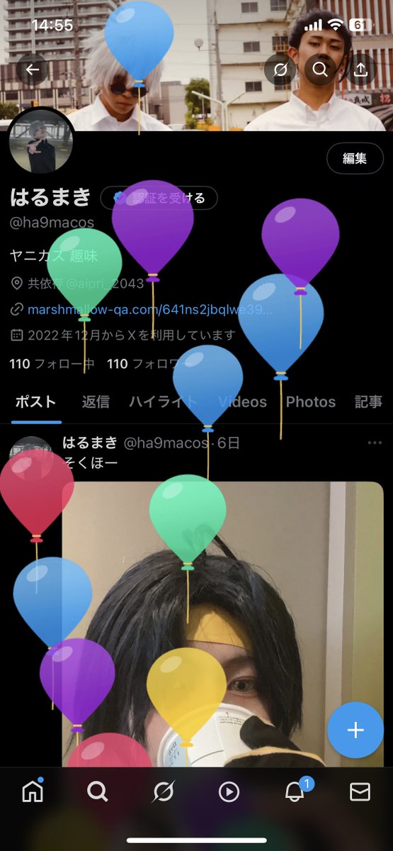 ha9macos's tweet photo. 風船上がった https://t.co/ZojAaYTjXE