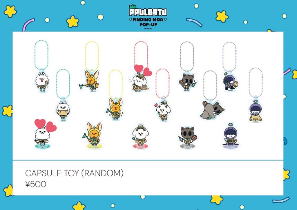 【交換】TXT プルバトゥ POP-UP

譲→💕ヨンモン、バムグッ

求→ファンチュンどれでも 各1

ただいま渋谷におります。後日都内手渡し、郵送可能です。
お気軽にお声掛けください🙌