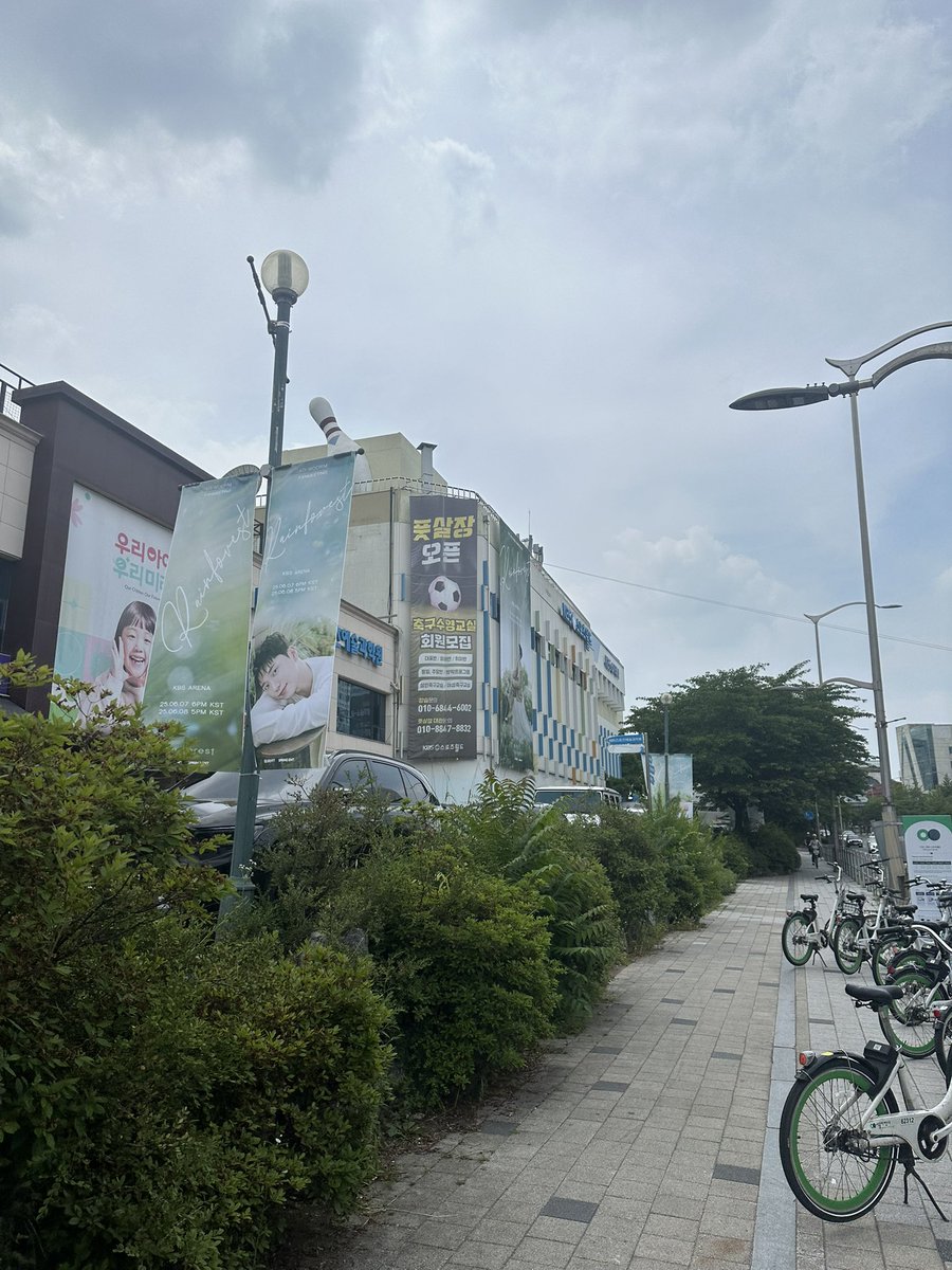 여기가어디야