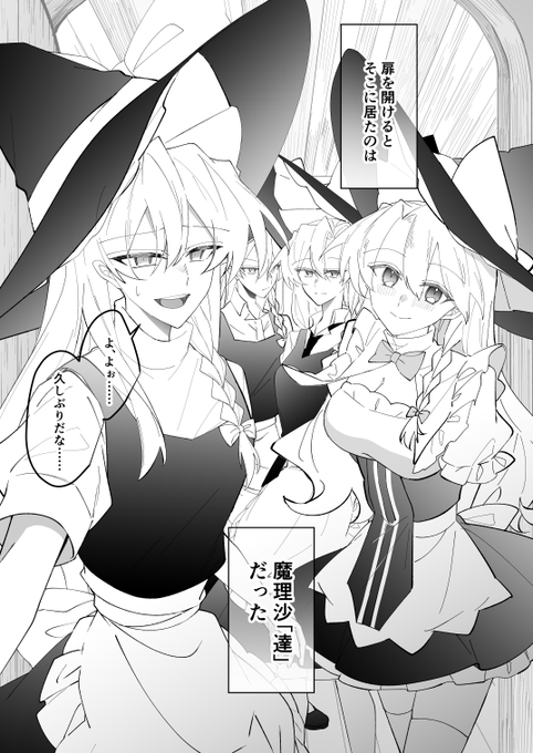 Gs53bUCb0AAiq7H.png:small
