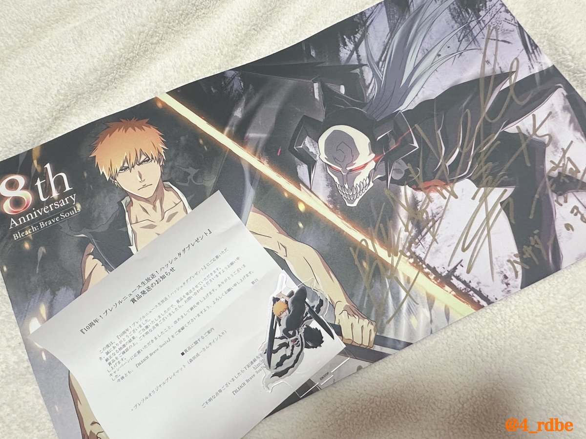 BLEACH ブリーチ ブレソル プレイマット BLEACH Rebirth of Souls 発売 
