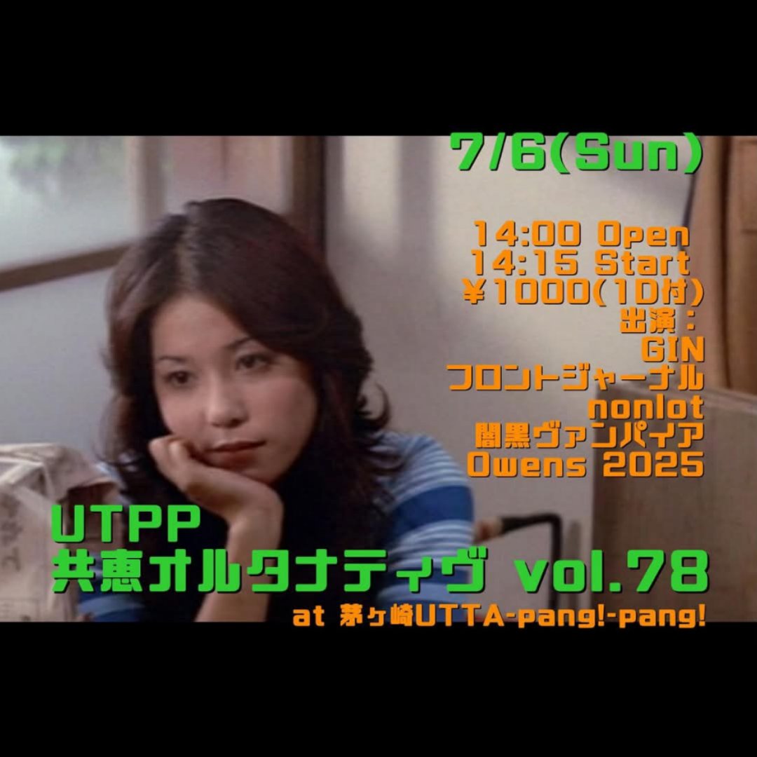 闇黒ヴァンパイア (@ankoku_vampire) on Twitter photo 