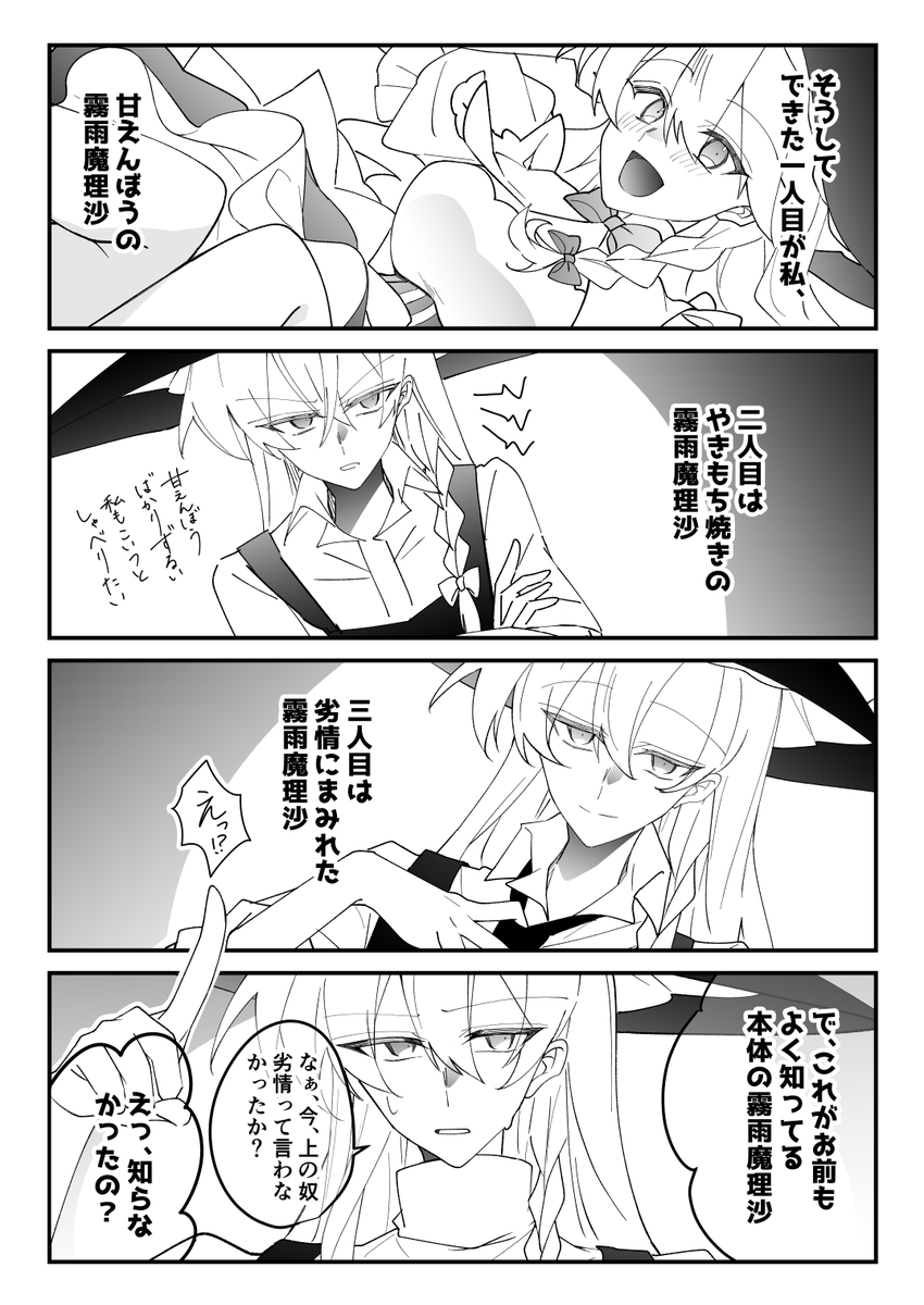 (2/3) 