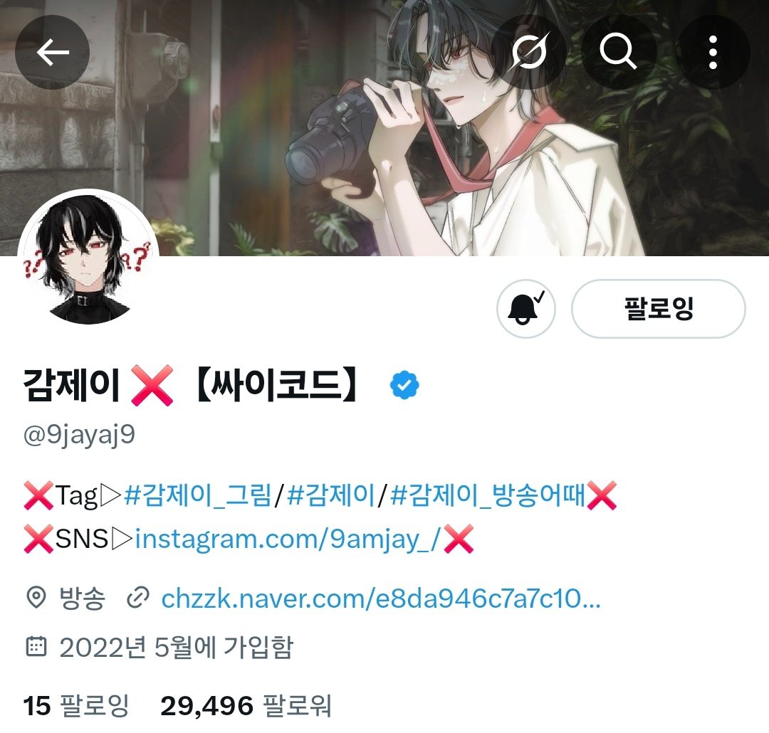 si__eru's tweet photo. ...??
감제이 지금 트위터 배너가...???
아ㅏㅏ.?? '감'사합니다 https://t.co/raCb1LOGJY