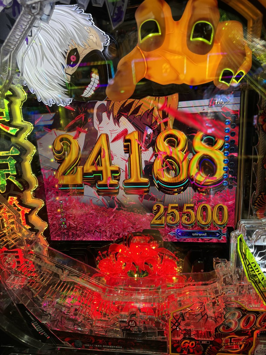 手がね落ちてくるの_(・ω・*_)⌒)_