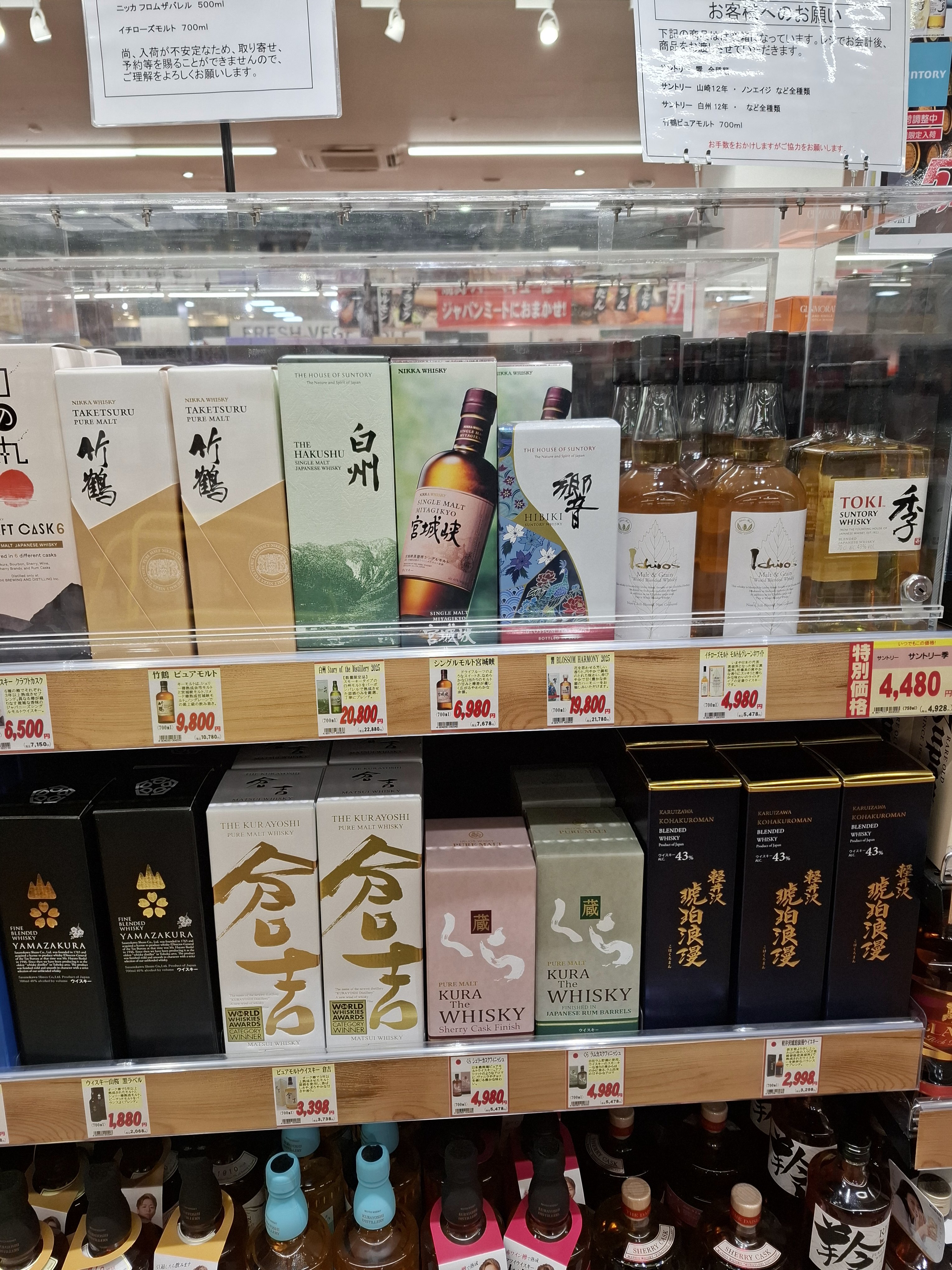 【初売本日23時迄】限定★山崎NV未開封２本セット★ 限定】未開封 山崎12年700ml 2本セット - メルカリ