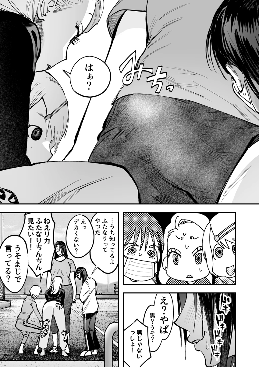 MetamorphoseFN_'s tweet photo. 突然生えてきたからヤンキー女子たちに見せたらノリが良すぎたｗ https://t.co/SNhYlGhCdm