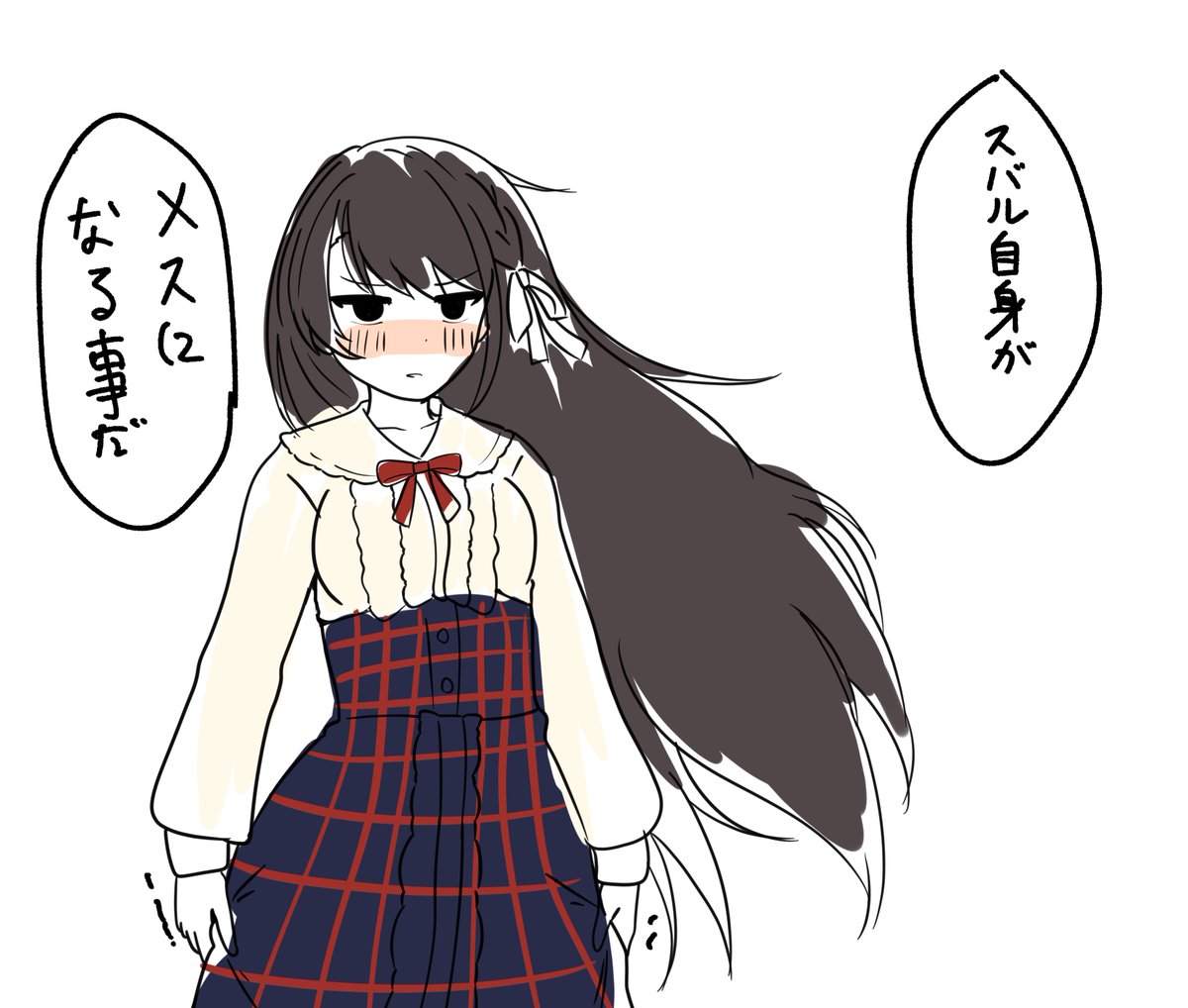 強くなると髪伸びたから… 