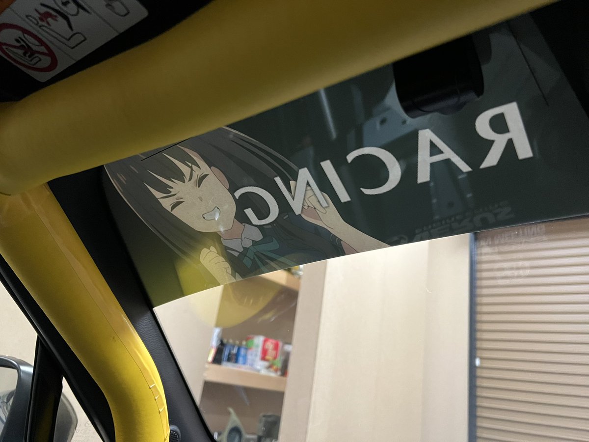山田 NDロードスター (@mituki178504) on Twitter photo 仕様変更
リコリコのちさたき貼りました!
運転中左見るてたきな喜んでて可愛いです☺️
<a href="/Kconcept_design/">K-concept Design</a> さん施工ありがとうございました🙇🏻
これにて一旦ロードスターのカスタムは終了! 仕様変更
リコリコのちさたき貼りました!
運転中左見るてたきな喜んでて可愛いです☺️
<a href="/Kconcept_design/">K-concept Design</a> さん施工ありがとうございました🙇🏻
これにて一旦ロードスターのカスタムは終了!