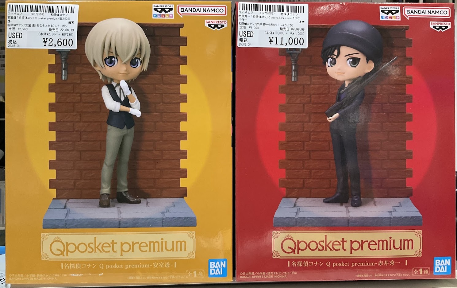 BANDAI - 【Qposket信者の女性】Qposket名探偵コナン 赤井秀一フィギュア 名探偵コナン Q posket premium-赤井秀一- | 名探偵コナン