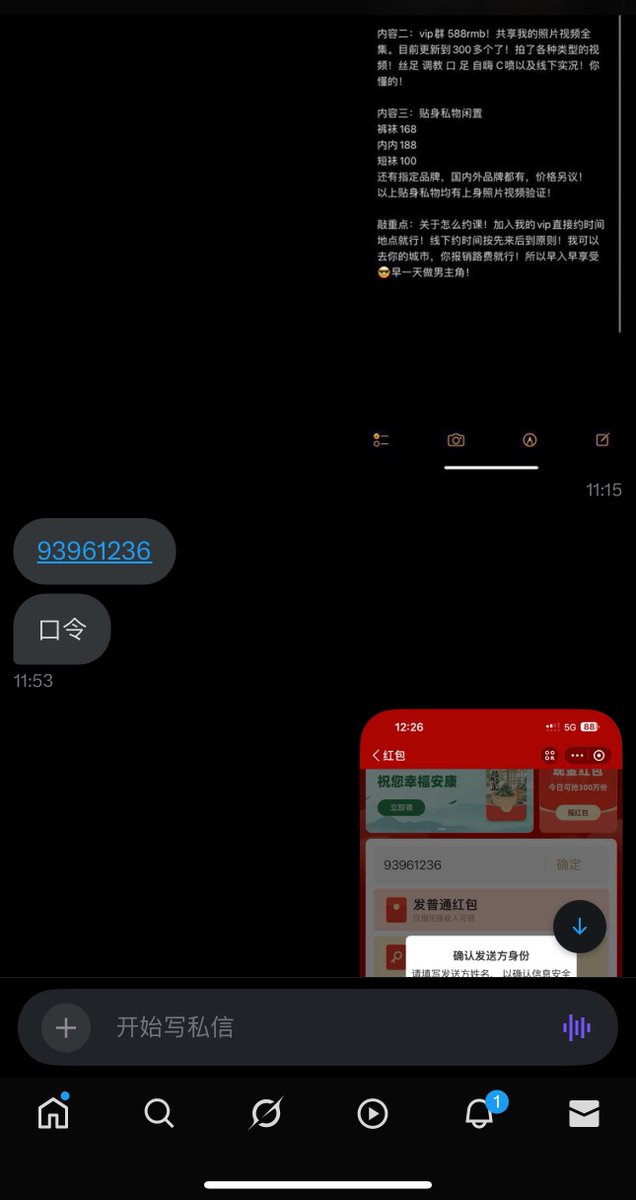 小哥约课！一进房间就抱着我的脚亲，人家都还没洗澡洗脚呢☺️
线上线下课程丰富，快来找我吧！

#美腿 #脚底 https://t.co/ggwrrEHfh5