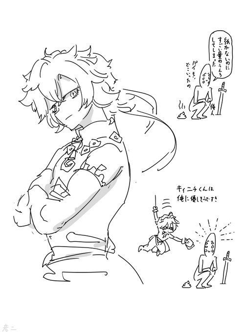 原神プレイ日記、ナタに来た 