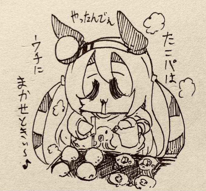 オグリ「この先よく会う相手、覚えておこう…」 