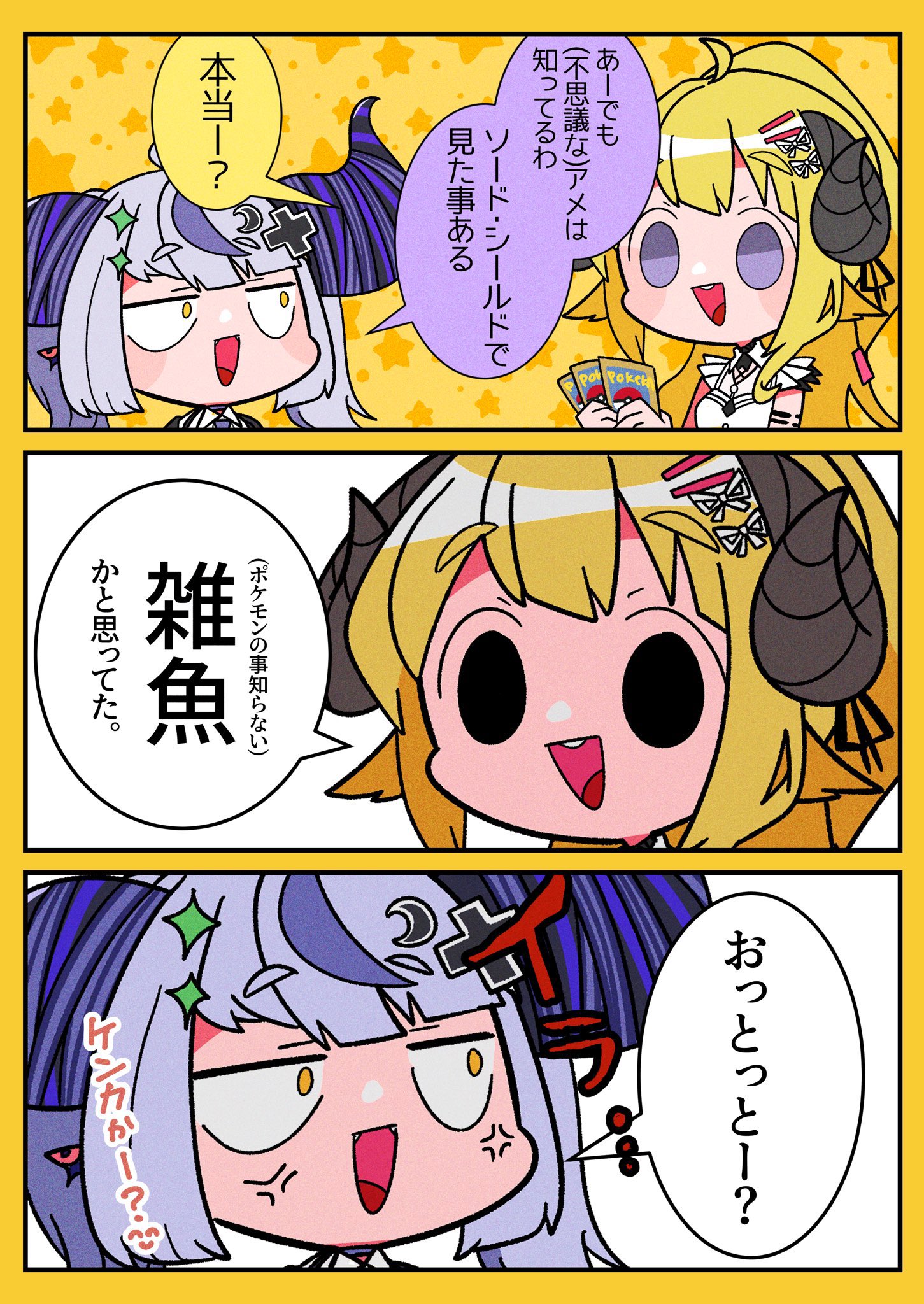 もちもち (@mocimoci001) / X