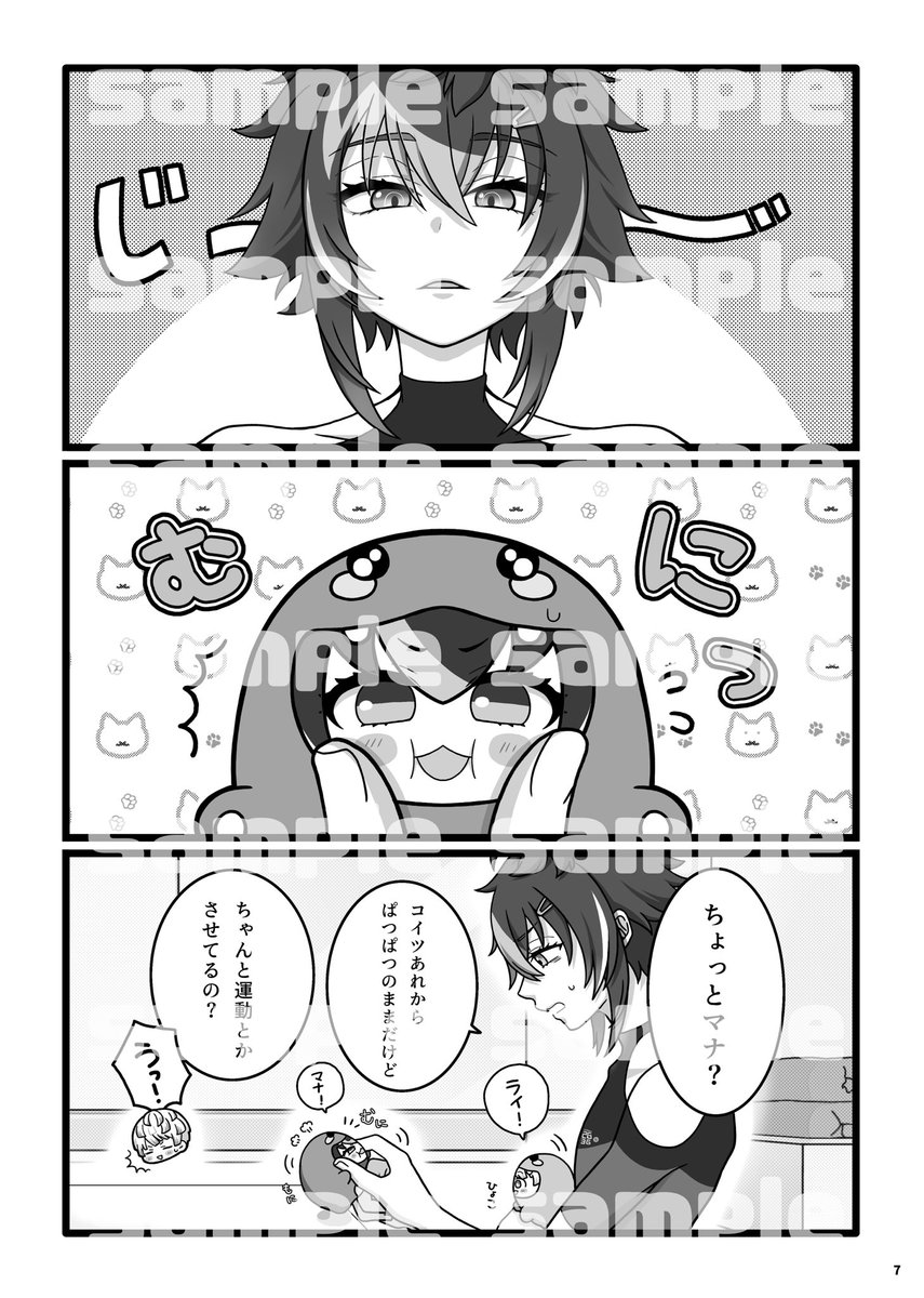 🌈にじそ10 部数アンケートのご協力をお願いしております🙇‍♀️

頒布予定の新刊の部数参考の為、もしご購入をお考えの方はアンケートにご回答いただけるととても助かります😭🙏

docs.google.com/forms/d/e/1FAI…

⬇︎下記ツリーにもサンプルあります⬇︎