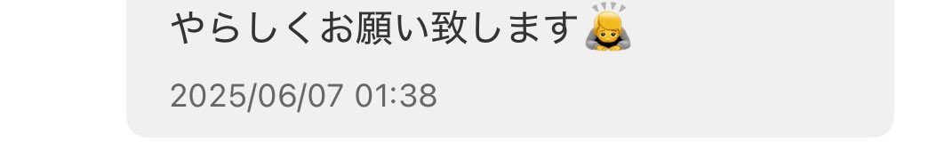 まい様取引メッセージ 猫 on X