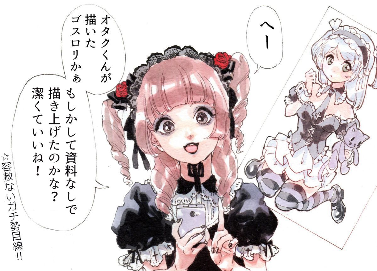 分若らん tweet media