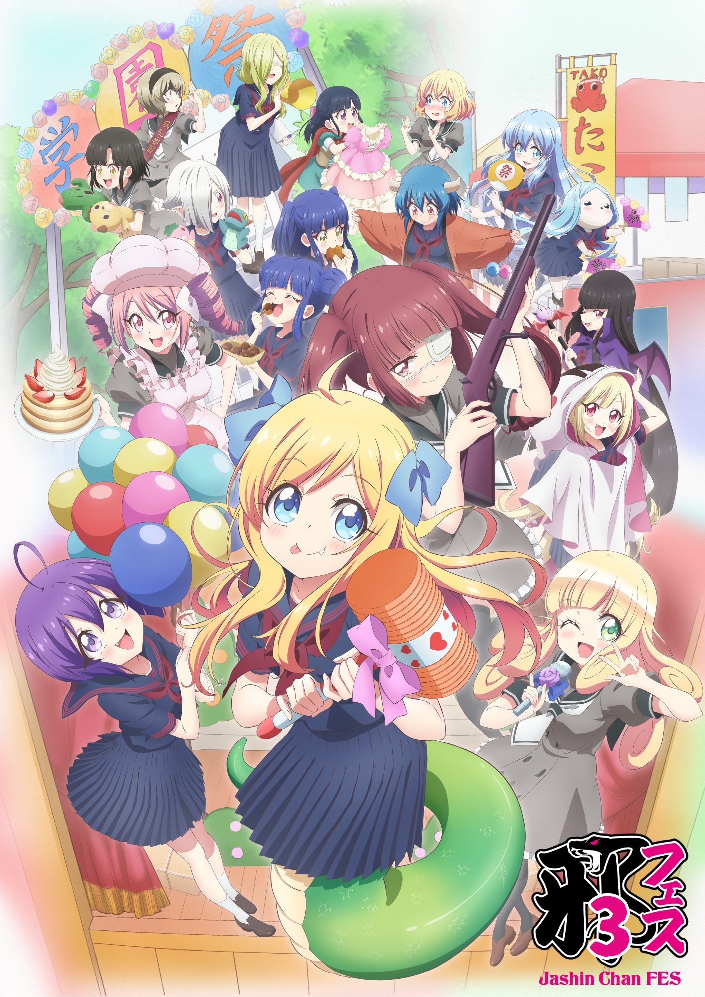 9/13邪フェス3】邪神ちゃんドロップキック on X: 