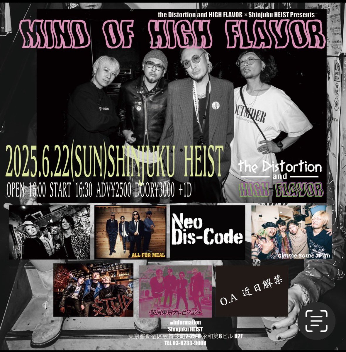Neo Dis-Code【official】 tweet media