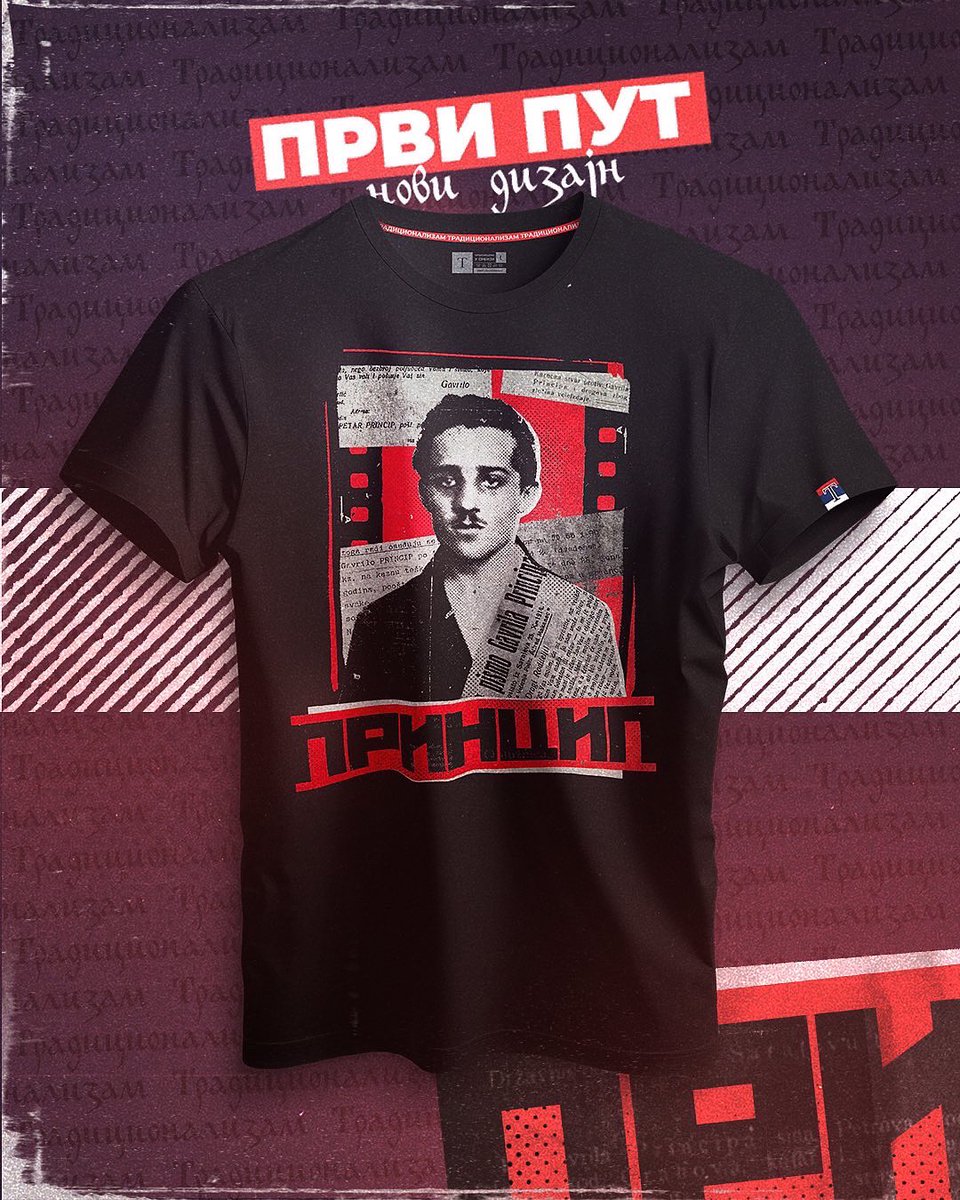 💥Мајица Гаврило Принцип, по први пут нови и другачији дизајн од досадашњег стила, инспирисана Сарајевским атентатом 1914. године.

Ваши утисци?