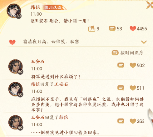 오늘의 망천일기

한신 이녀석 왕안석네 오소리 빌려가서 물고기잡으러감