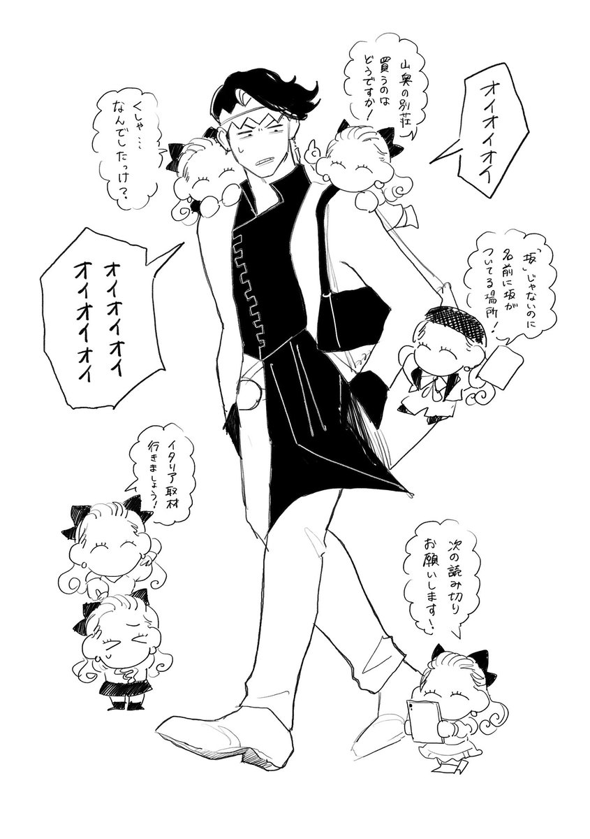 おすし | 1/25西1サ45a (@osush_ts) on X