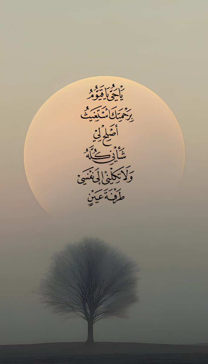 "وَالصُّبْحِ إِذَا تَنَفَّسَ"

اللهم أكتب لنا مع أنفاس هذا الصباح خيراً 

ورزقاً ، وعافية ، ودرباً منير بطاعتك.

#صباح_الخير