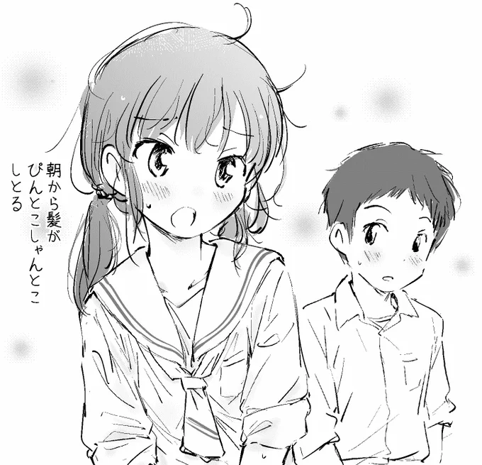 梅雨時 
