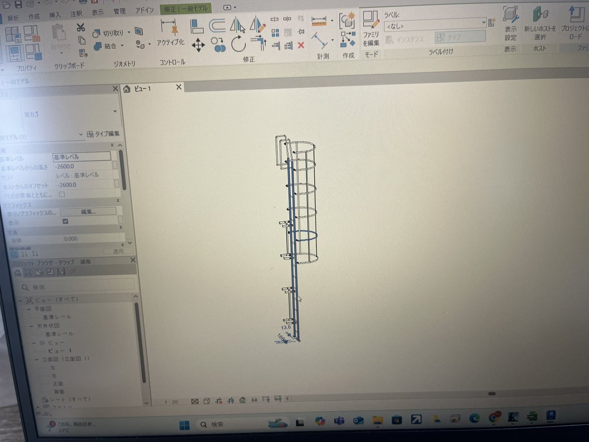 revit（レビット）でタラップを書いてみました！😂😂
難しいなぁ、、

#revit #金属工事　#製作金物　#タラップ
#BIM