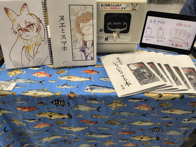 朝顔の観察日記…絶滅しました……! 