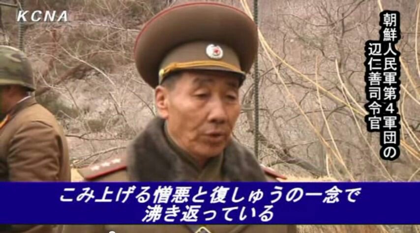 flyingwing1944's tweet photo. 罵倒、威嚇のセンスがありすぎる北朝鮮 https://t.co/YaAu3w1AXI
