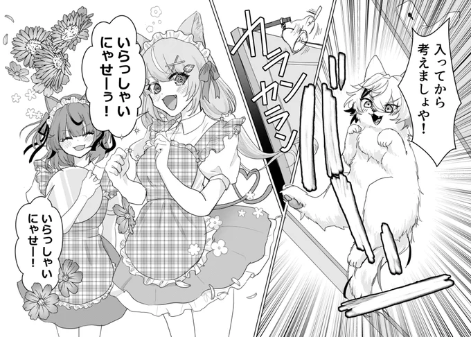 (6/6)次ツリーに部数アンケートあります。 