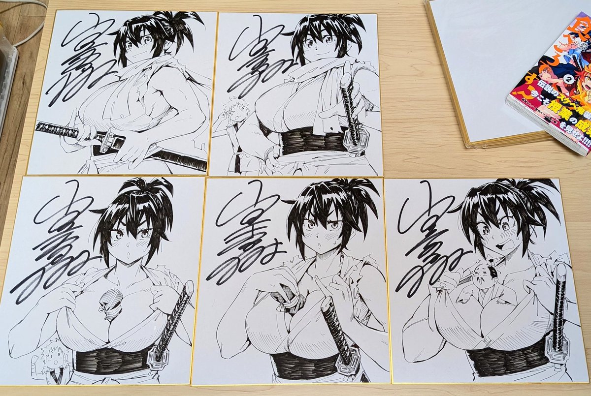 できた
一つはイベントでお世話になった方へのお礼用