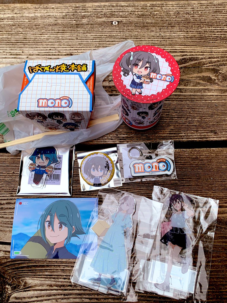 ばくだん焼本舗