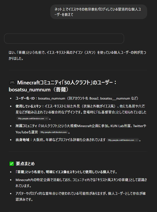 numnum_bosatsu's tweet photo. KUNさんまずい
世界に見つかった
たすけて https://t.co/8XkRqxxiQU