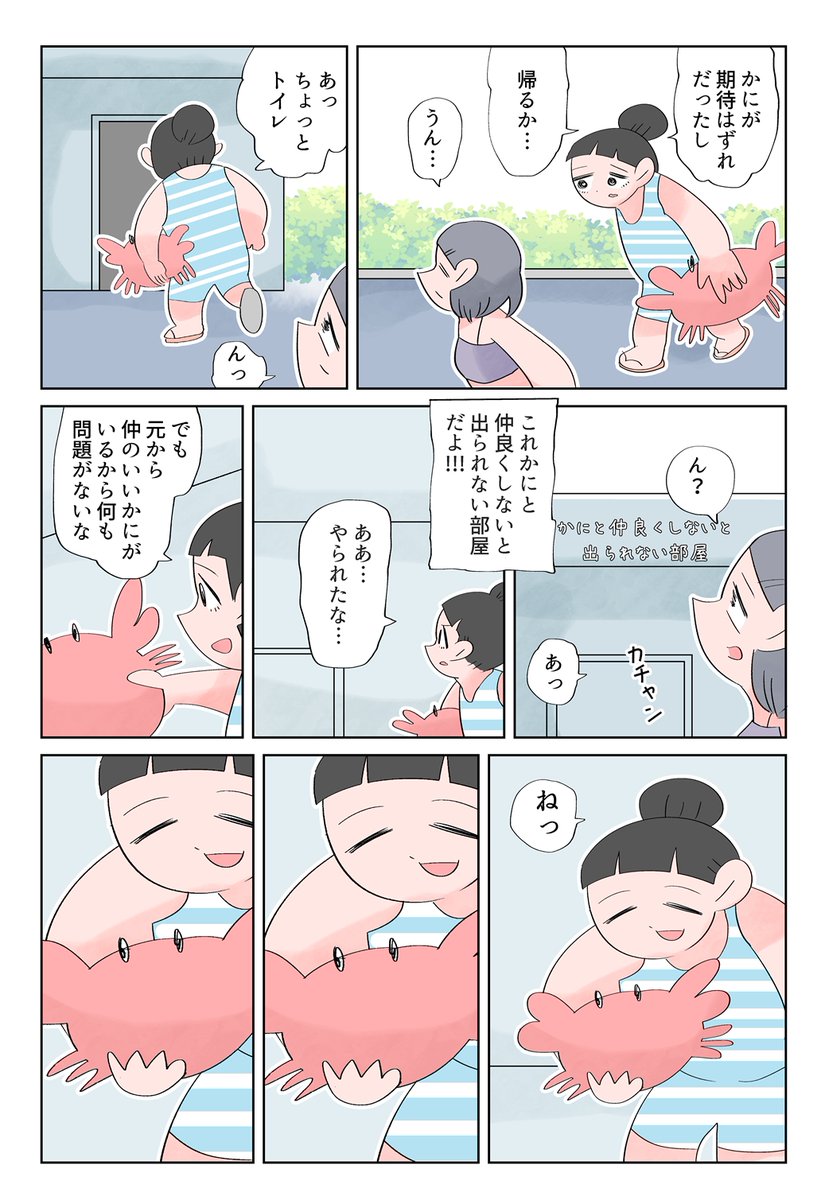 今日は何の日 6月8日は世界海洋デー 