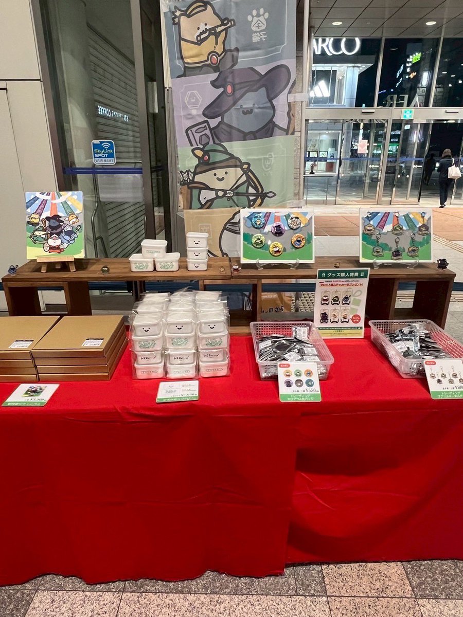 Coã»Lab-TOKYO-ðŒ (@colab_tokyo) on Twitter photo #ãæå
·ãšãã£ãã à #ä»å°AER
ããæå
·ã¯ãšã¹ã ãå
šåœã¿ã¯ãŒã ããŒãããïŒãïŒä»å°AERïŒã
ð 2025幎6æ6æ¥(é)ã2025幎6æ8æ¥(æ¥)ãŸã§
ðä»å°AERç¹èšäŒå ŽïŒ2Fã¢ããªãŠã ïŒ
ðcolabtokyo.hp.peraichi.com/obunguquest_seâŠ
æ¬æ¥ãæçµæ¥ã§ãïŒ
çæ§ã®ãæ¥åºãåŸ
ã¡ããŠãããŸãïŒ
#ãæå
·ãšãã£ãã #ãæå
·ãã #ãæå
·ãšãã£ãã à #ä»å°AER
ããæå
·ã¯ãšã¹ã ãå
šåœã¿ã¯ãŒã ããŒãããïŒãïŒä»å°AERïŒã
ð 2025幎6æ6æ¥(é)ã2025幎6æ8æ¥(æ¥)ãŸã§
ðä»å°AERç¹èšäŒå ŽïŒ2Fã¢ããªãŠã ïŒ
ðcolabtokyo.hp.peraichi.com/obunguquest_seâŠ
æ¬æ¥ãæçµæ¥ã§ãïŒ
çæ§ã®ãæ¥åºãåŸ
ã¡ããŠãããŸãïŒ
#ãæå
·ãšãã£ãã #ãæå
·ãã