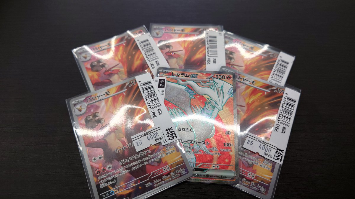 バシャを枯らす😇